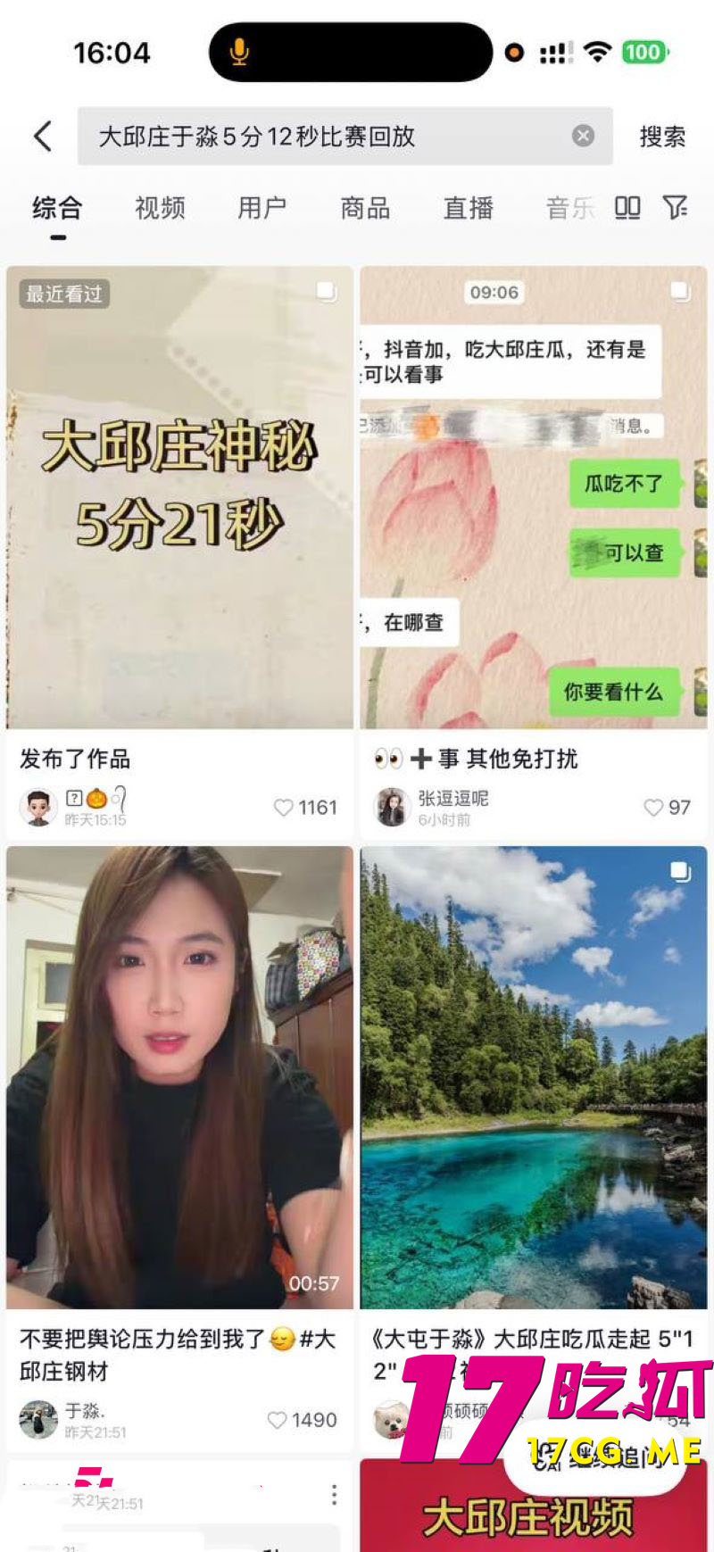 DM_20260423001554_005_副本.jpg