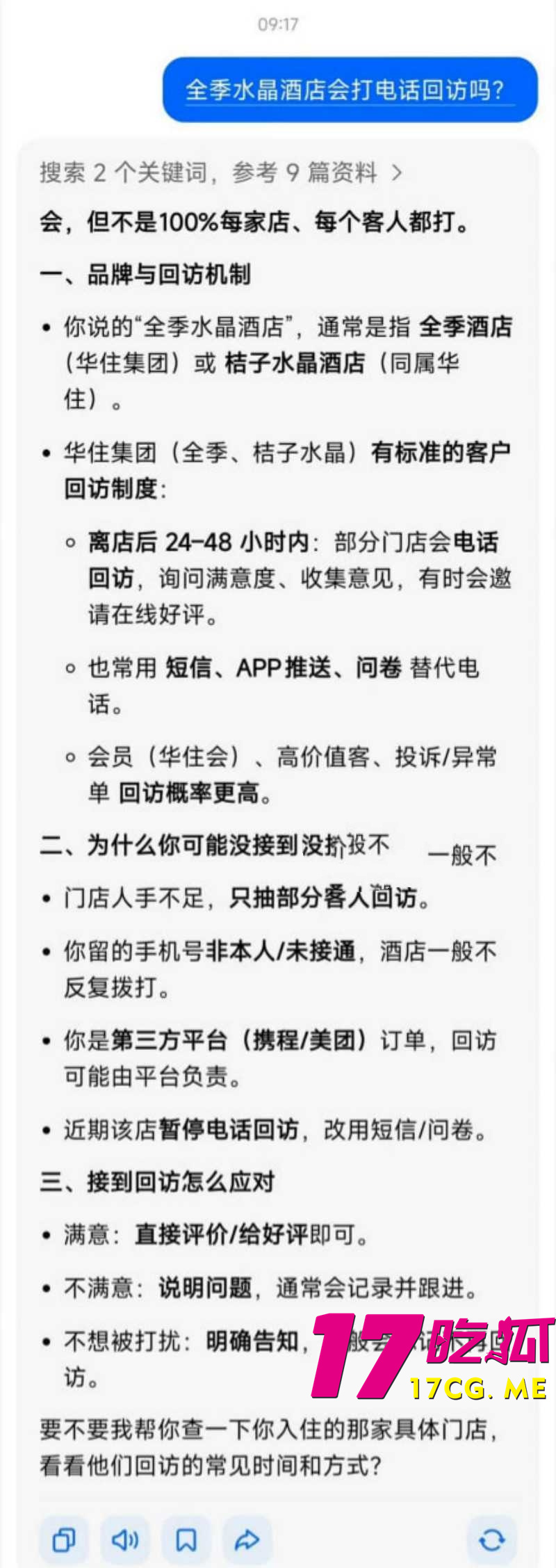 DM_20260423001001_017_副本.jpg