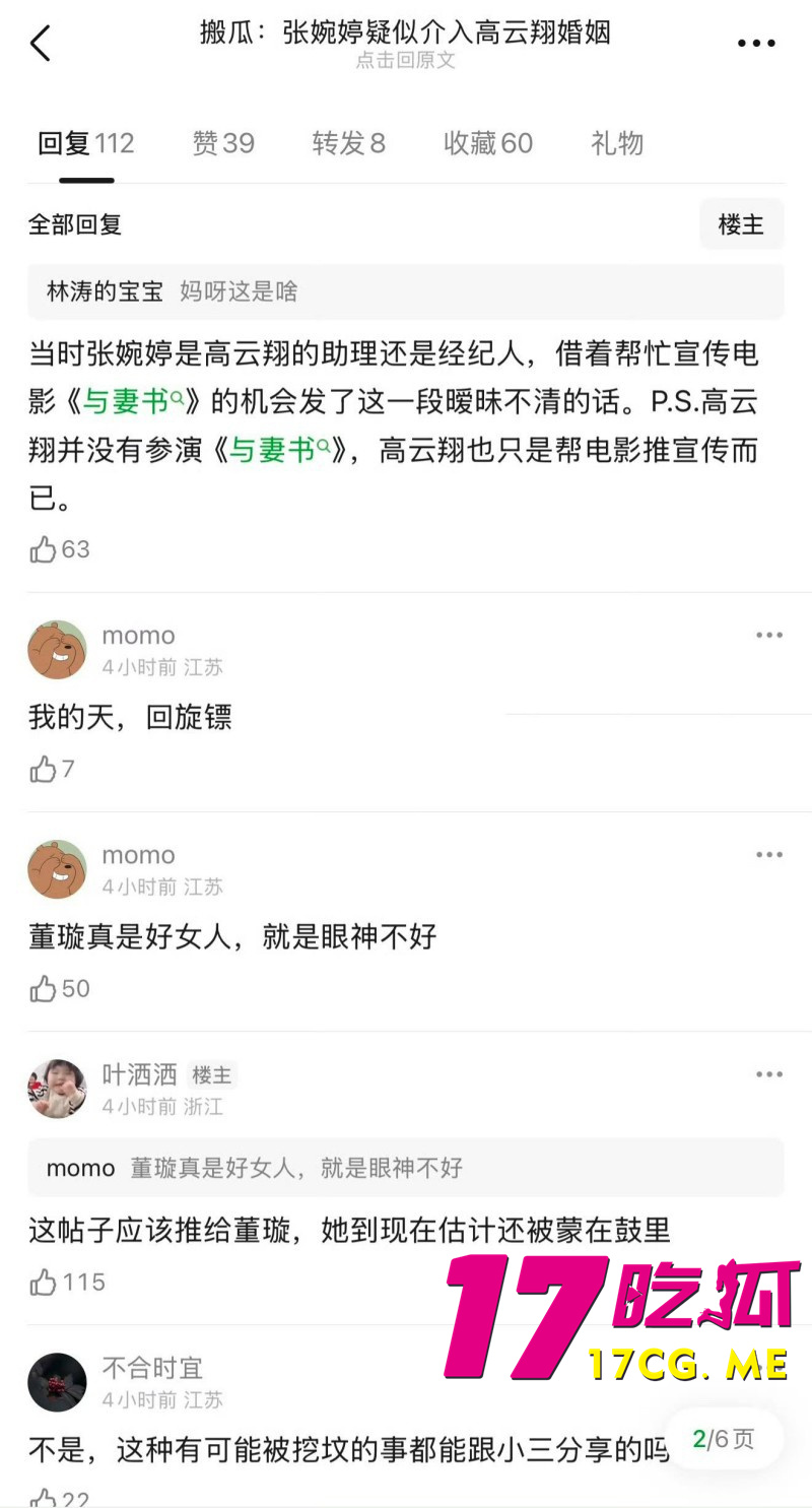 DM_20260426212309_022_副本.jpg