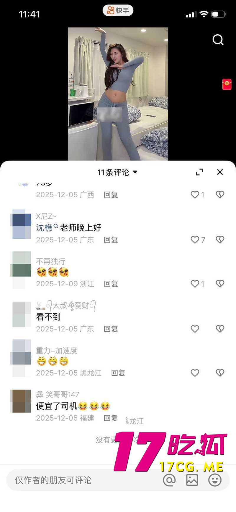 DM_20260402002555_017_副本.jpg DM_20260402002555_017_副本.jpg