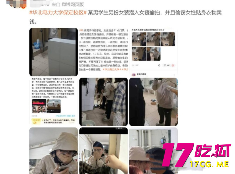DM_20260429153639_006_副本.jpg