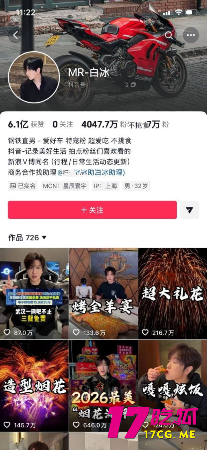 DM_20260429153123_001_副本.jpg