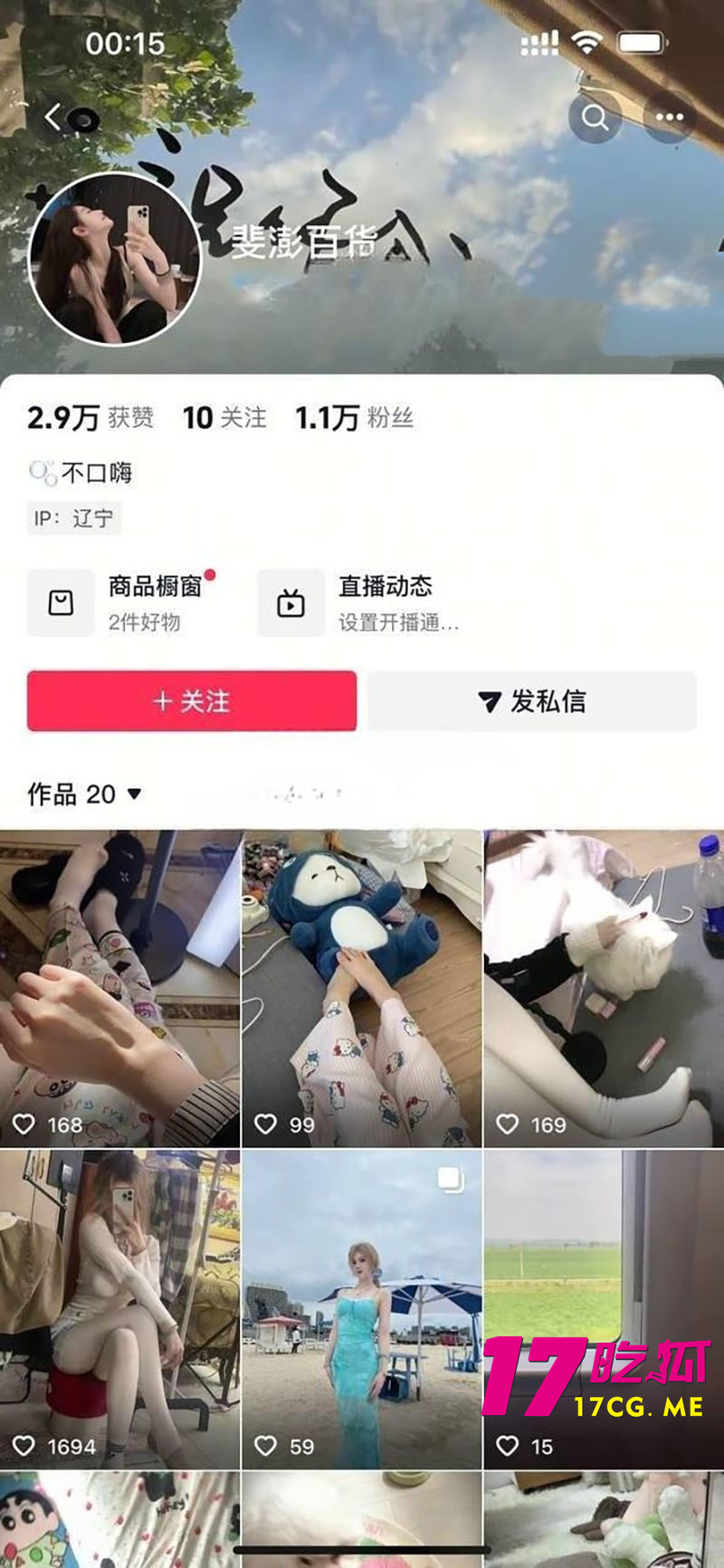 DM_20260505150052_001_副本.jpg