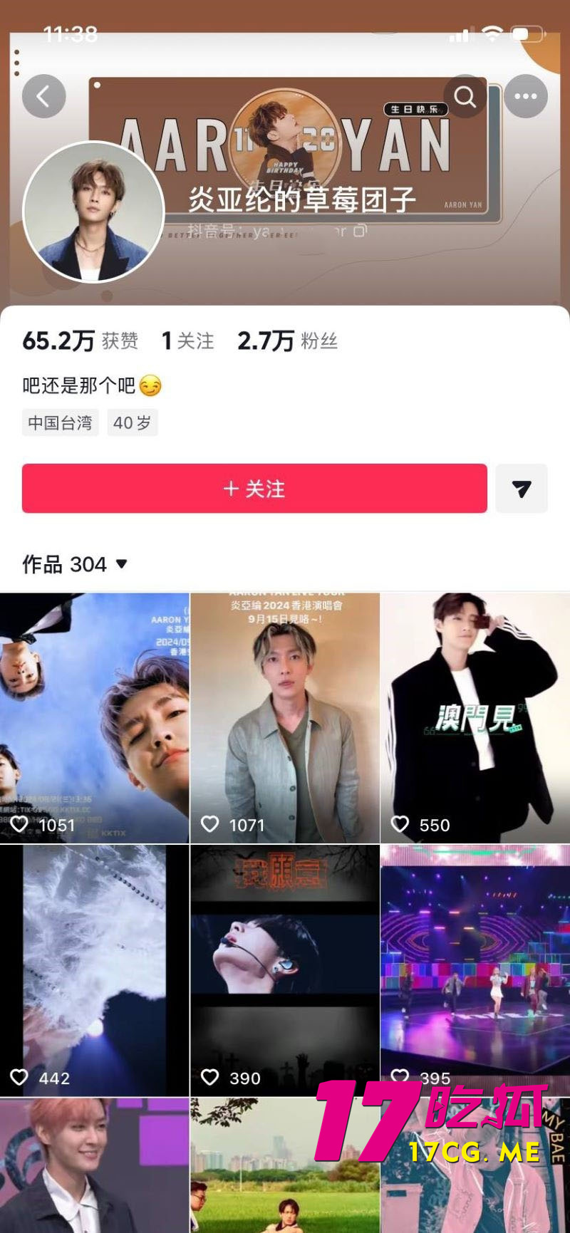 DM_20260503233508_001_副本.jpg