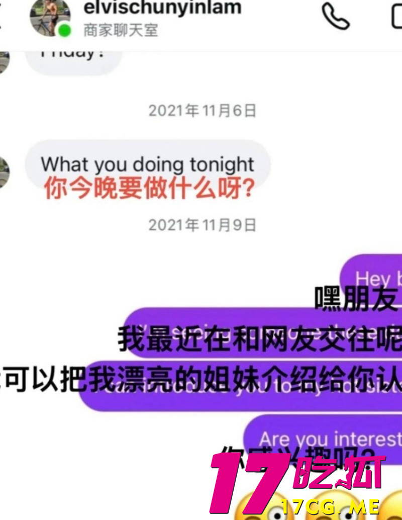 DM_20260522195041_007_副本.jpg