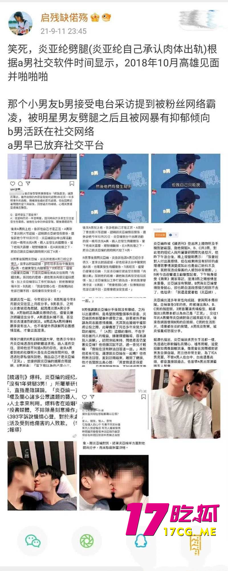 DM_20260503233508_010_副本.jpg