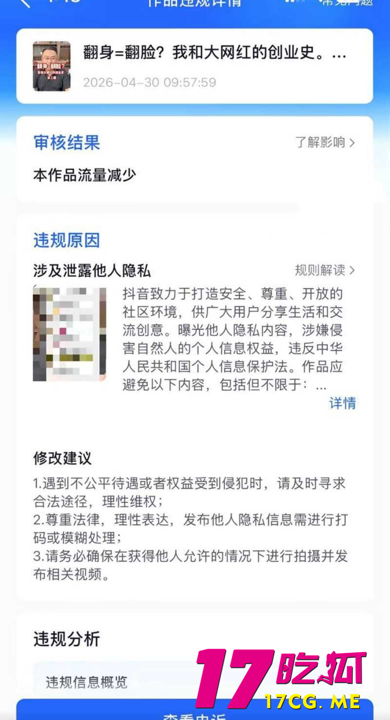 DM_20260508125100_019_副本.jpg DM_20260508125100_019_副本.jpg