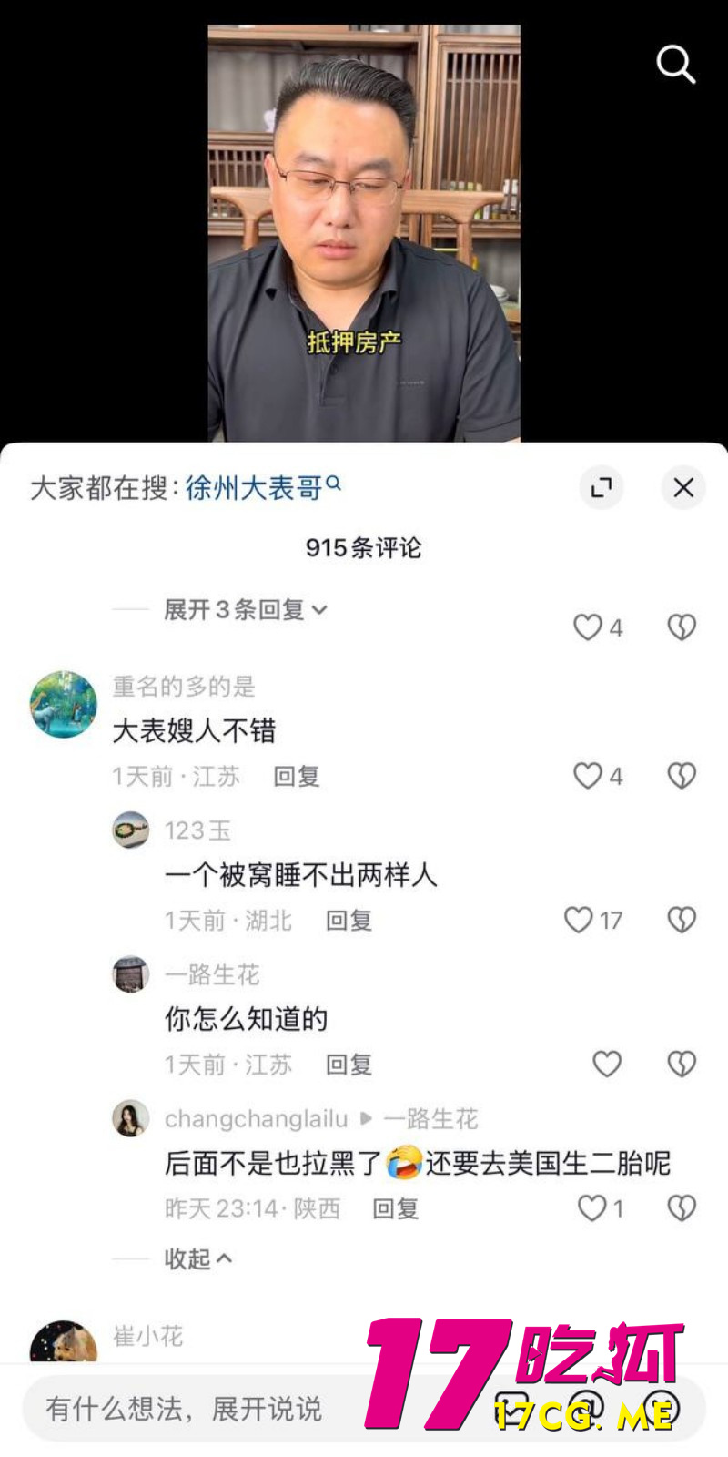 DM_20260508125100_037_副本.jpg DM_20260508125100_037_副本.jpg