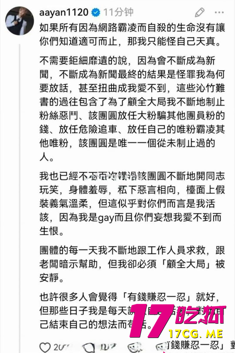 DM_20260503233508_012_副本.jpg