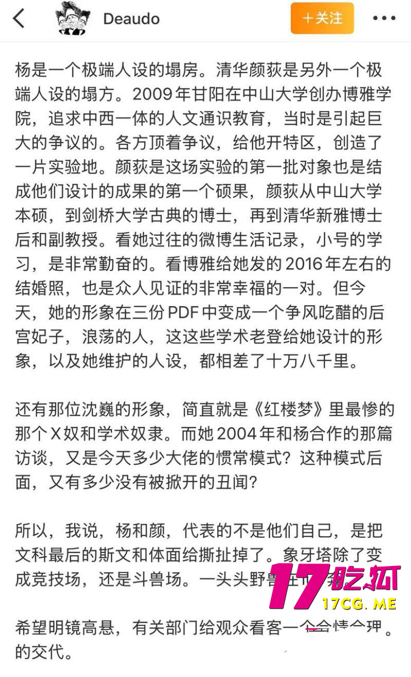 DM_20260503232820_025_副本.jpg
