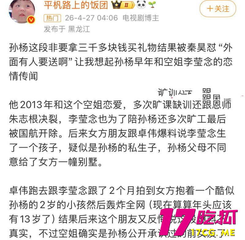 DM_20260503232221_020_副本.jpg