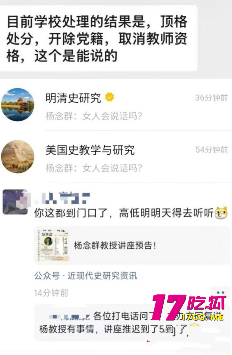 DM_20260503232820_032_副本.jpg