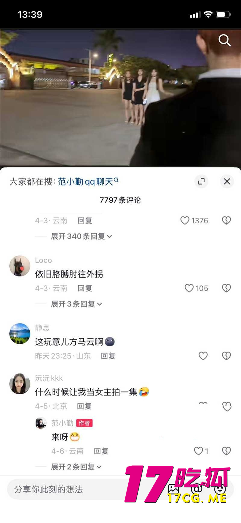 DM_20260503231808_012_副本.jpg