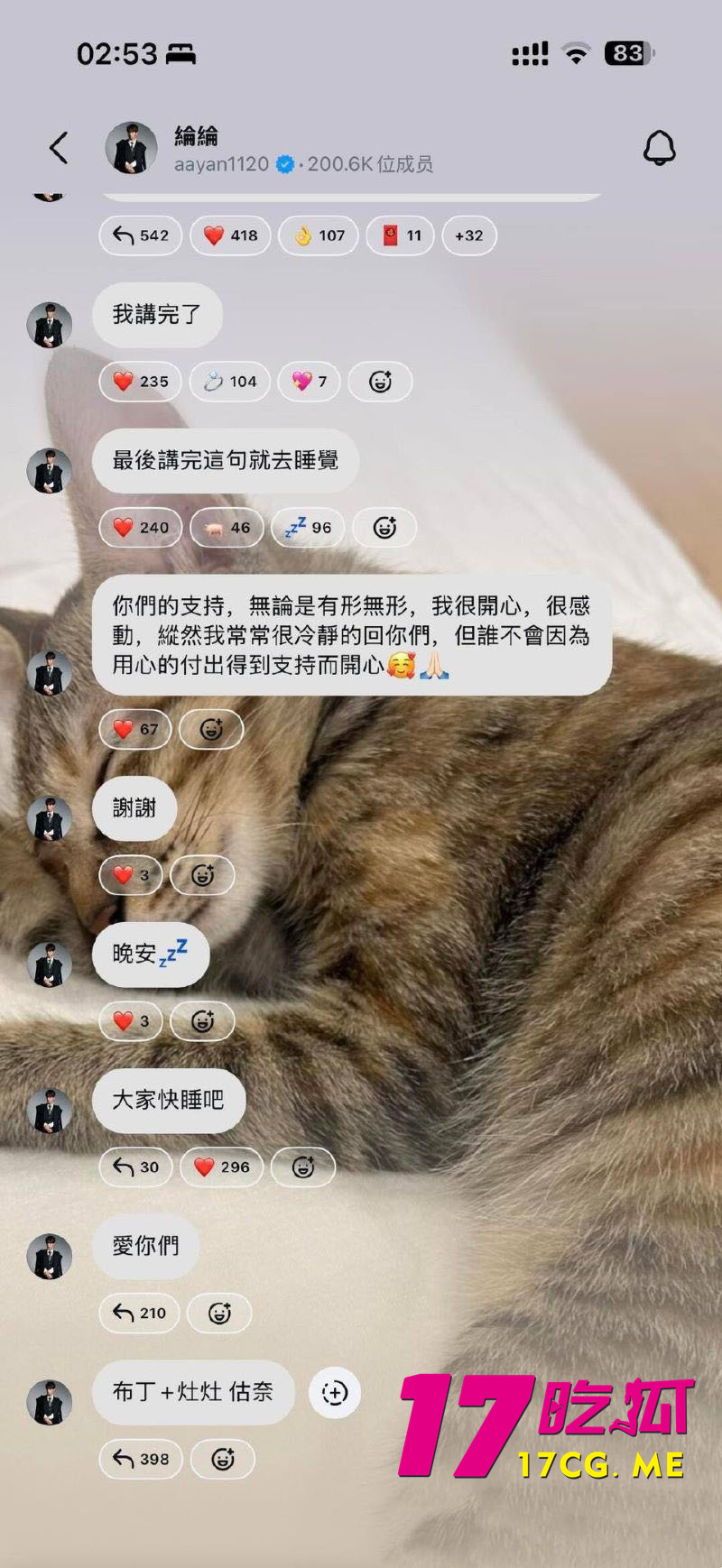 DM_20260503233508_014_副本.jpg