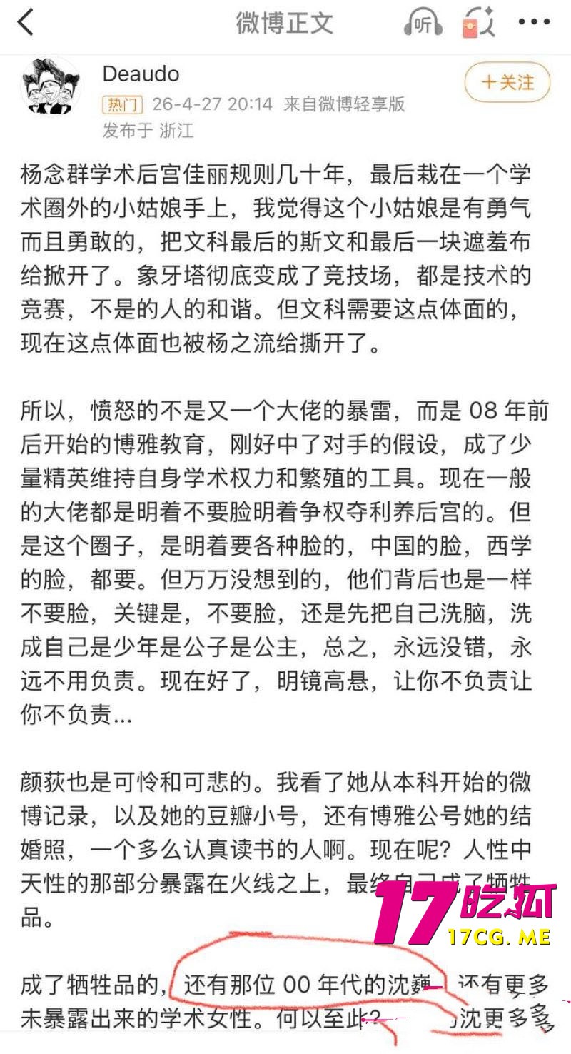DM_20260503232820_024_副本.jpg