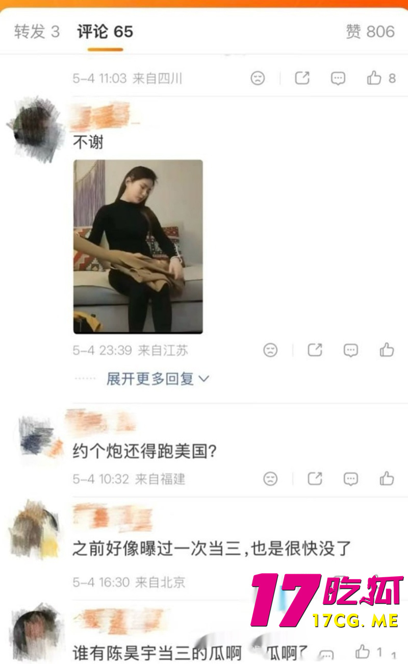 DM_20260513180242_018_副本.jpg