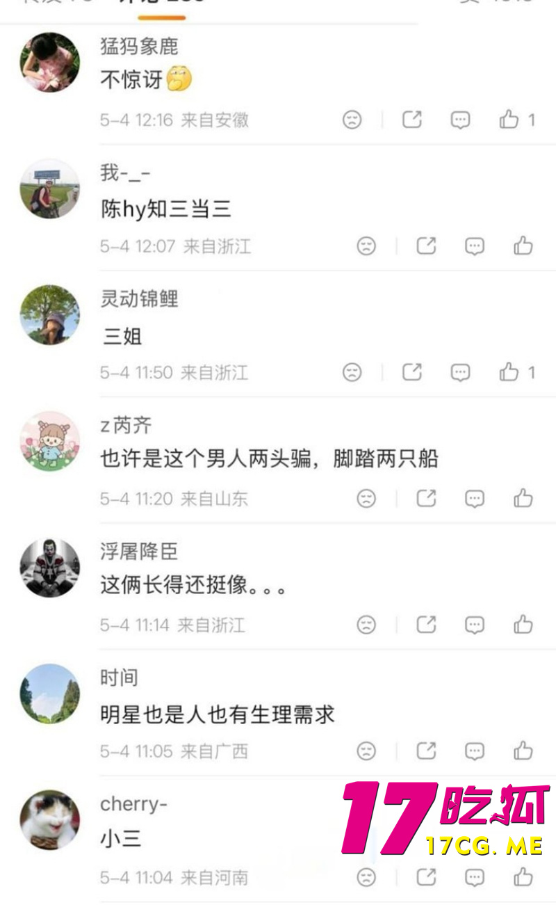 DM_20260513180242_017_副本.jpg