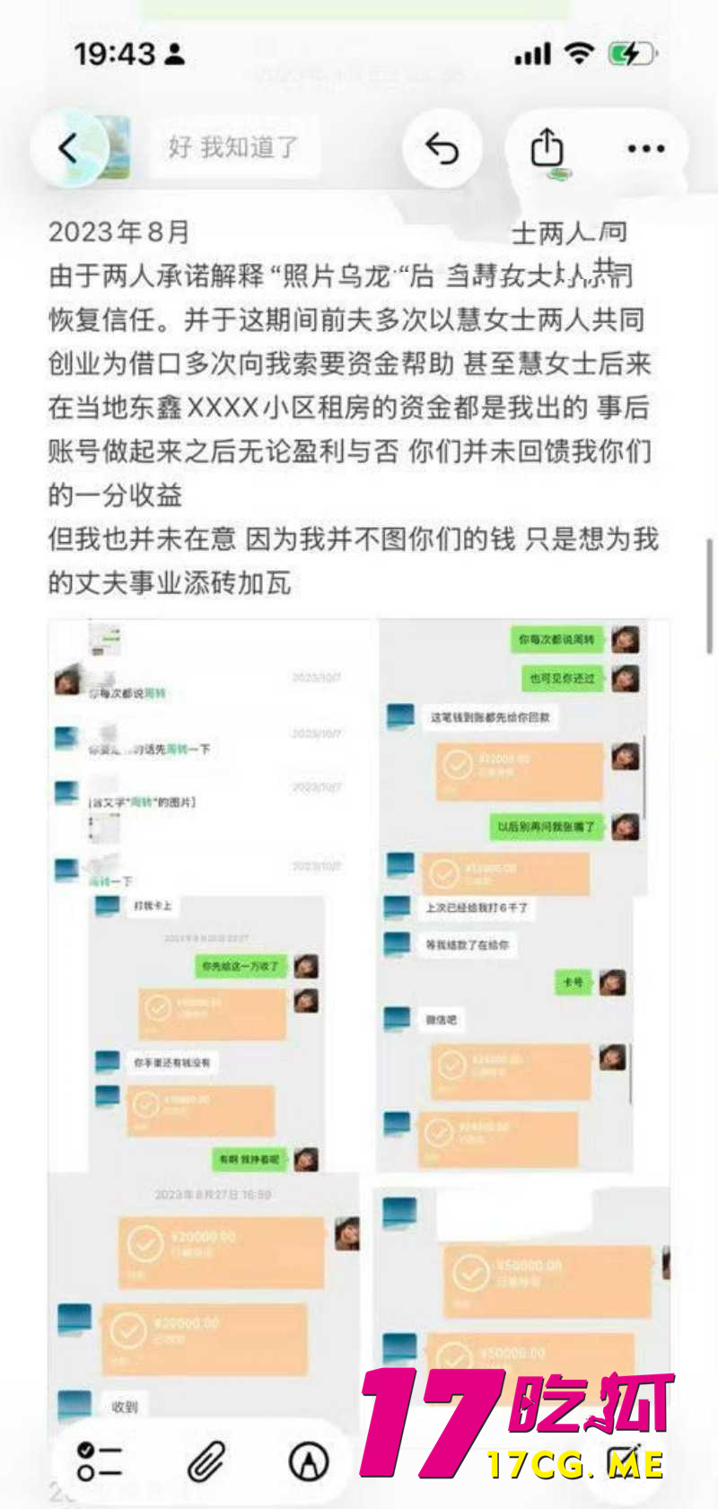 DM_20260508124251_038_副本.jpg DM_20260508124251_038_副本.jpg
