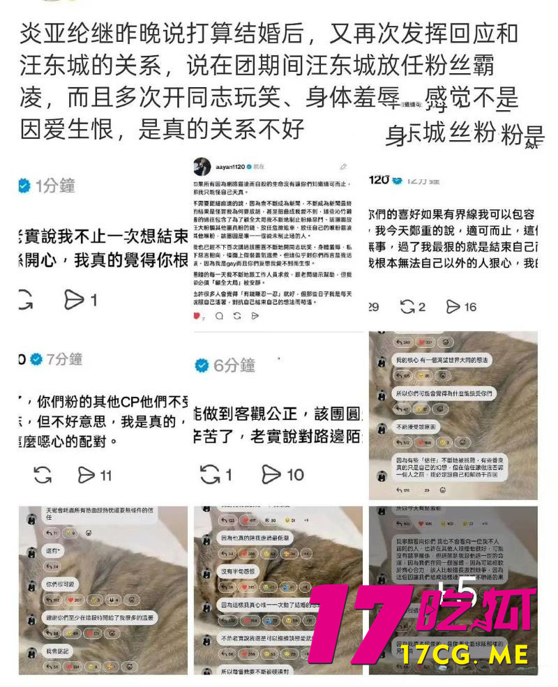 DM_20260503233508_013_副本.jpg