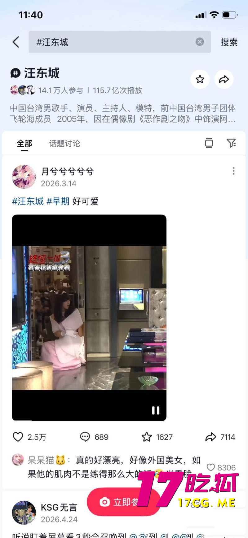 DM_20260503233508_008_副本.jpg