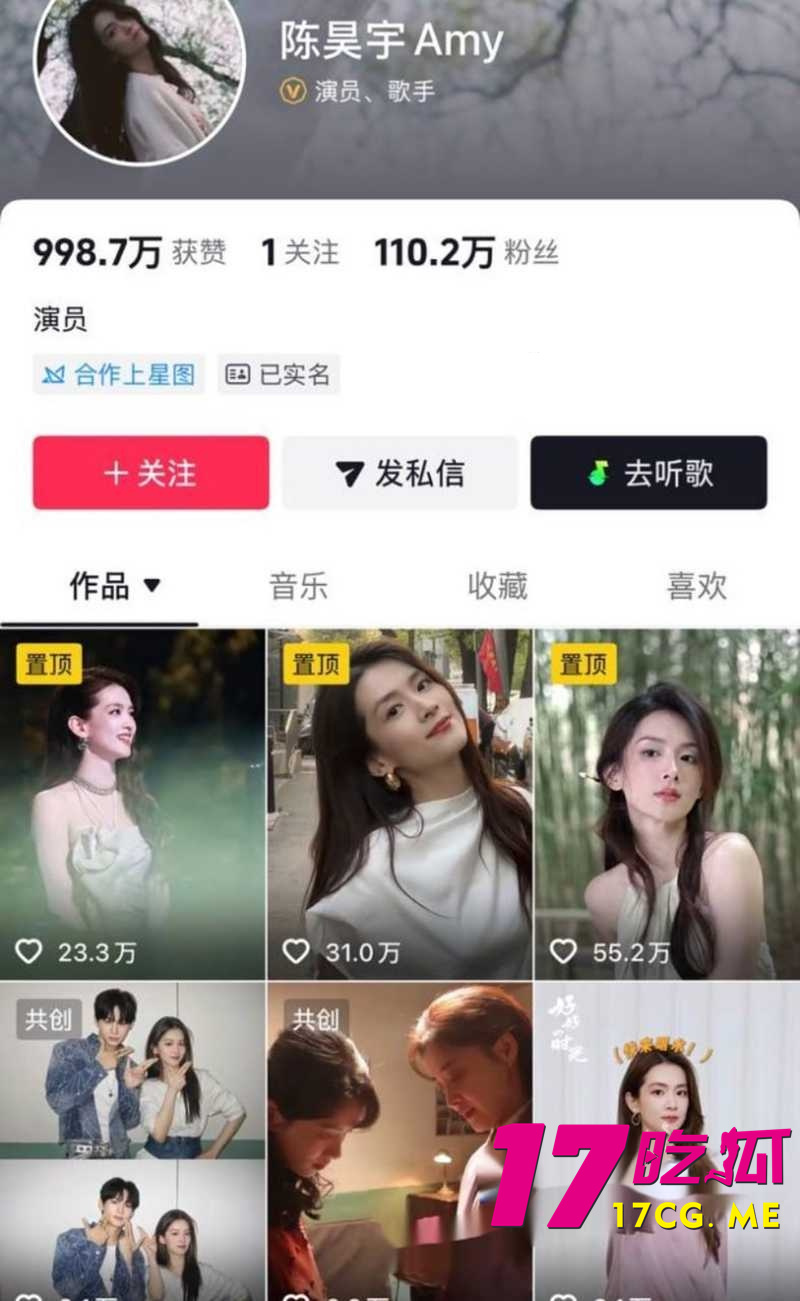 DM_20260513180242_002_副本.jpg