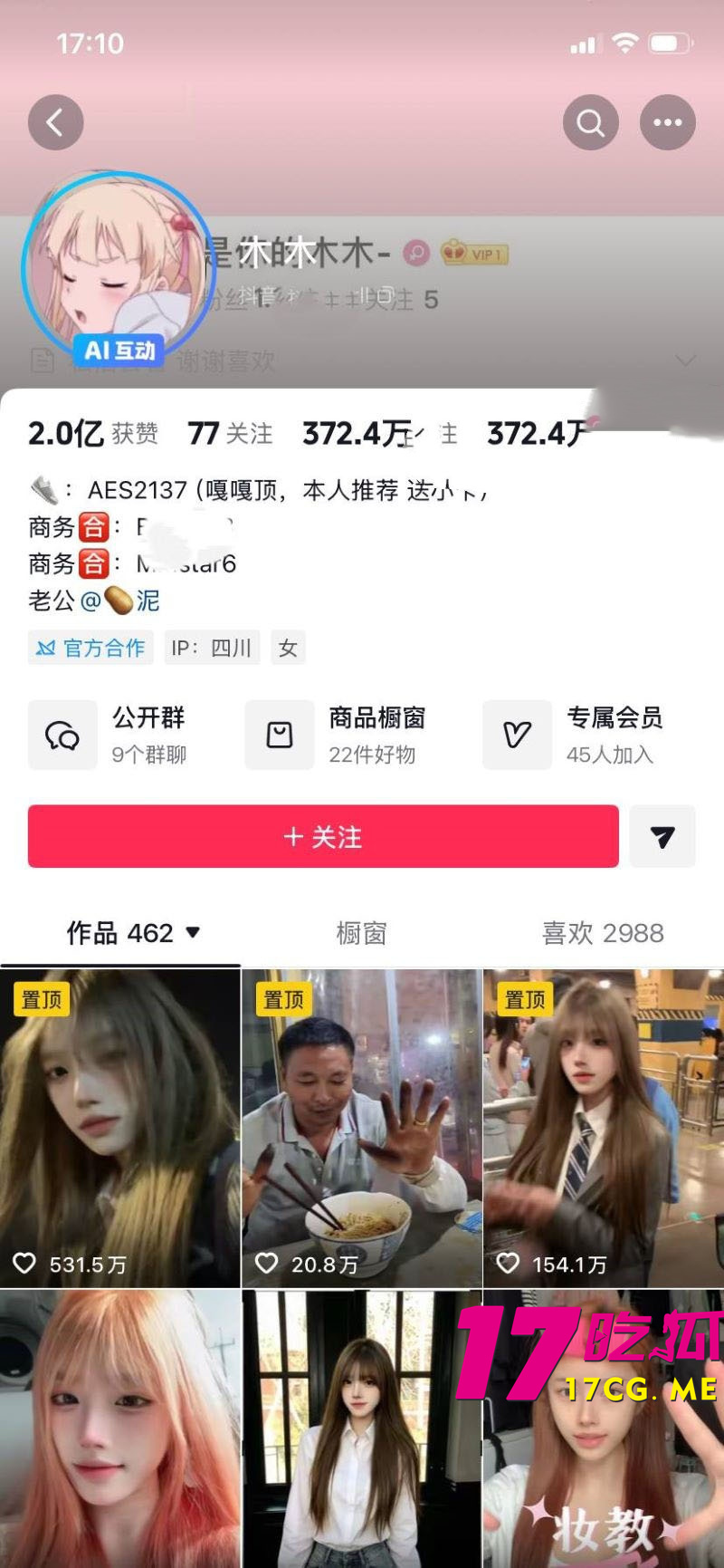 DM_20260513181409_001_副本.jpg DM_20260513181409_001_副本.jpg