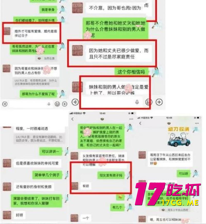 DM_20260503232820_034_副本.jpg