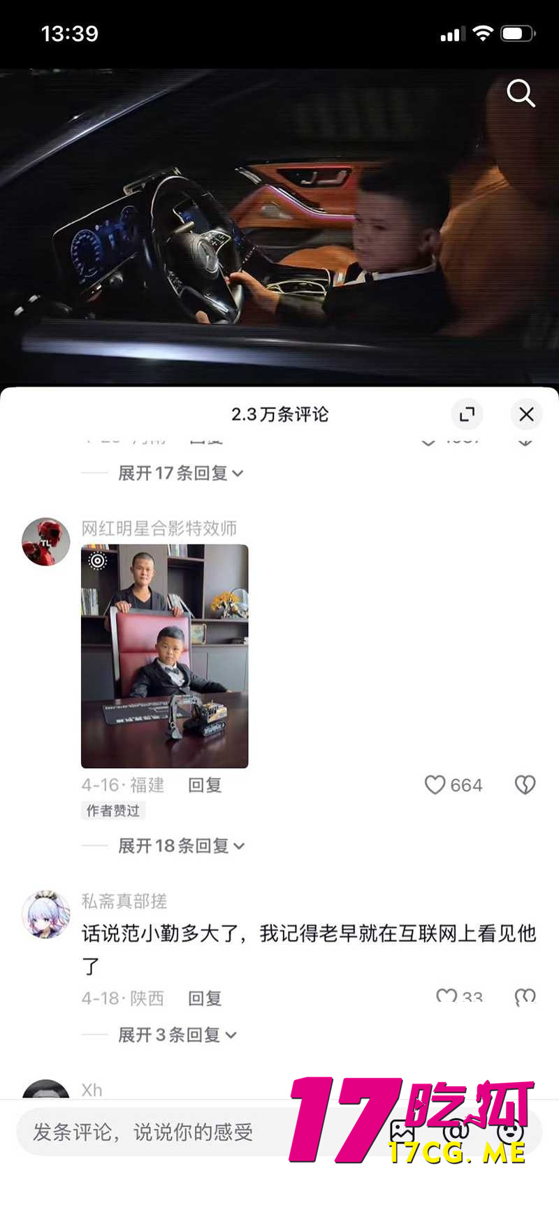DM_20260503231808_010_副本.jpg
