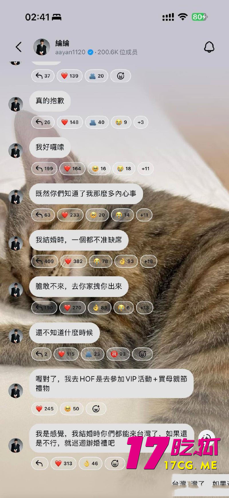 DM_20260503233508_015_副本.jpg