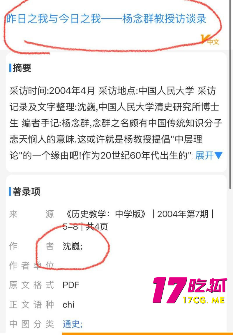 DM_20260503232820_029_副本.jpg