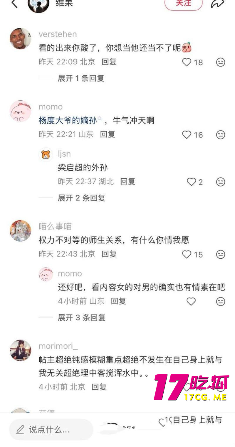 DM_20260503232820_040_副本.jpg