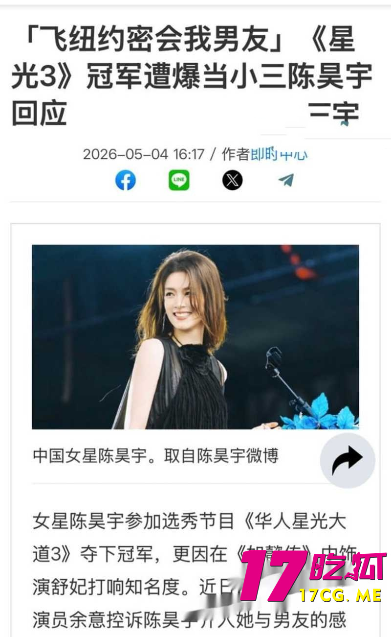 DM_20260513180242_012_副本.jpg