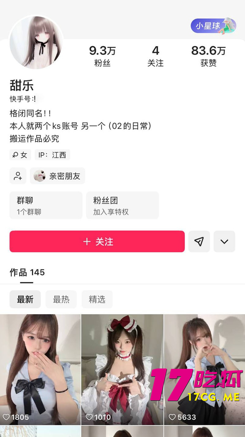 DM_20260506195809_001_副本.jpg