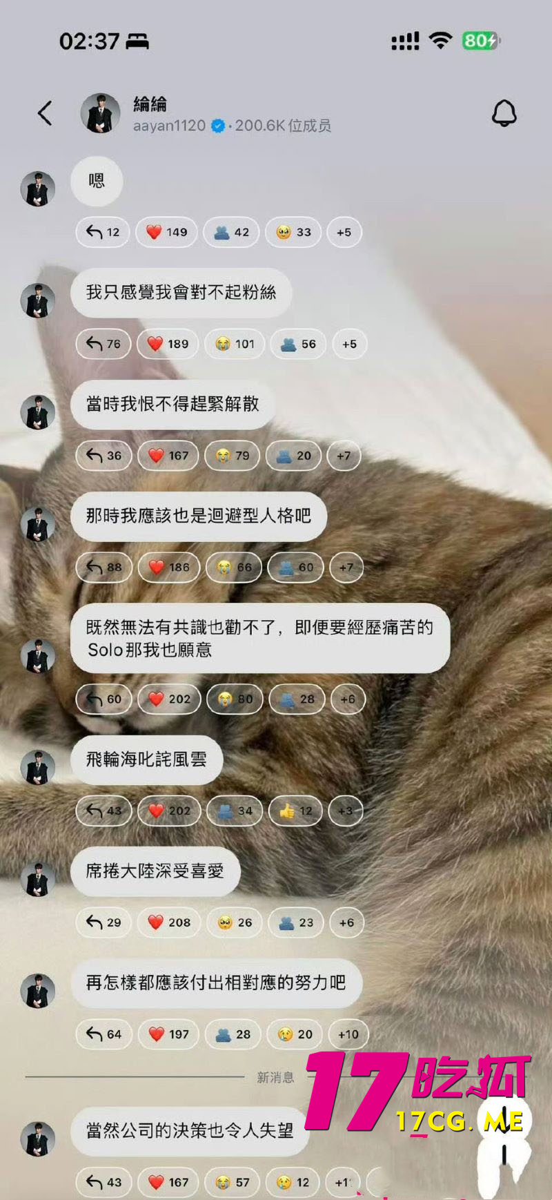 DM_20260503233508_019_副本.jpg