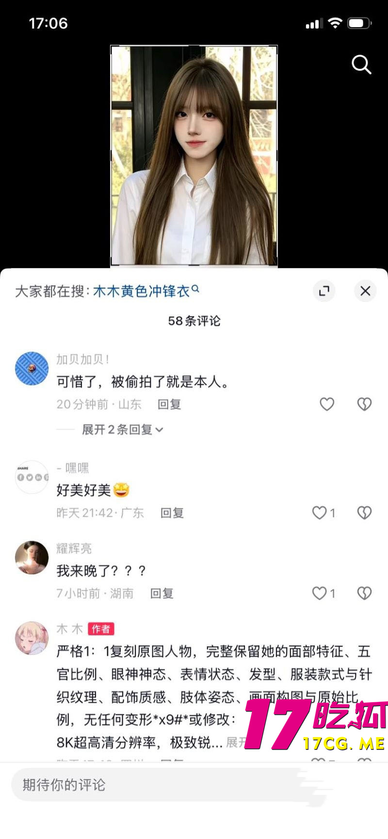 DM_20260513181410_010_副本.jpg DM_20260513181410_010_副本.jpg
