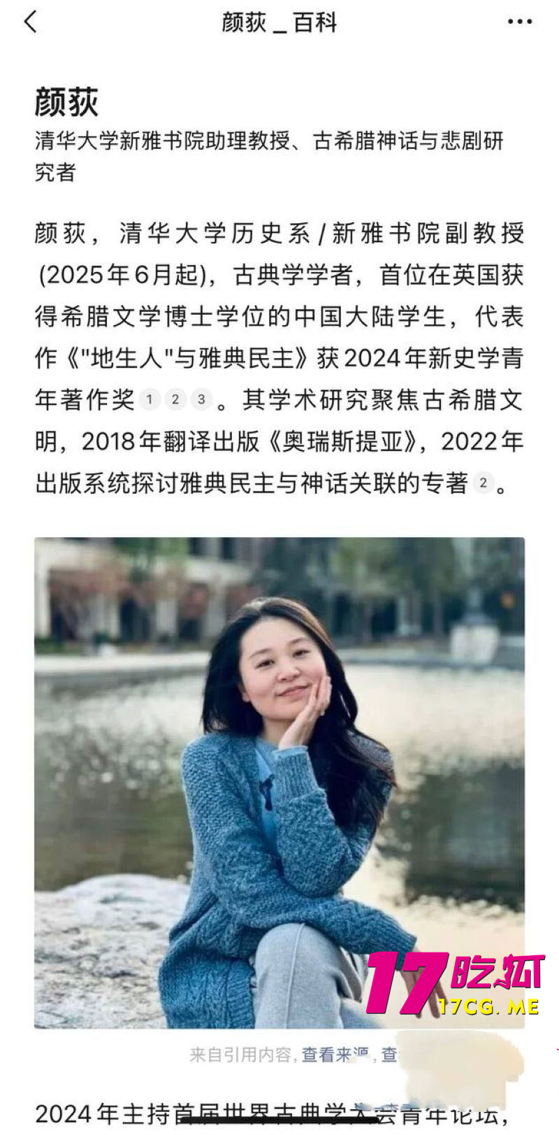 DM_20260503232820_001_副本.jpg