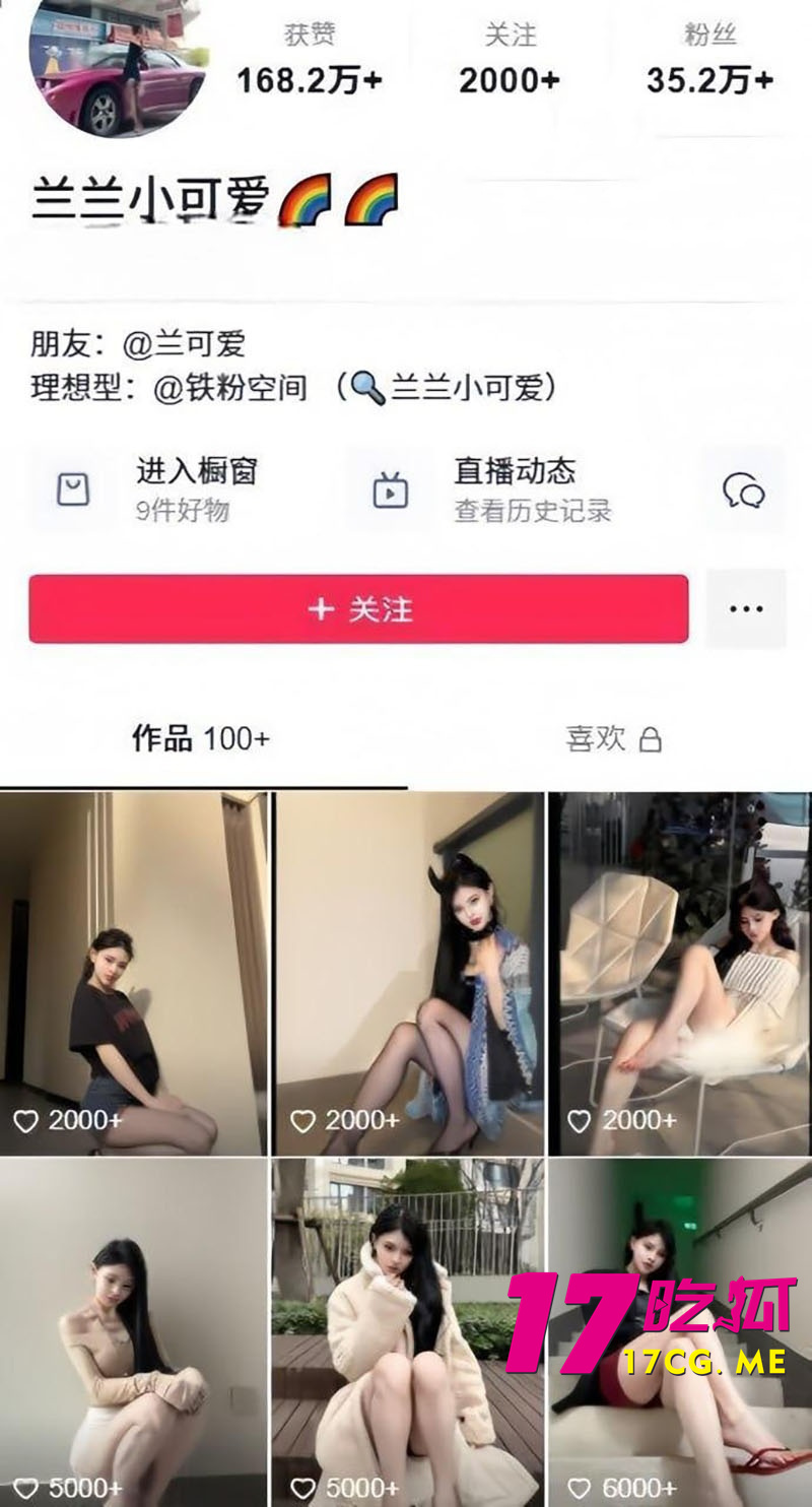 DM_20260511215312_001_副本.jpg